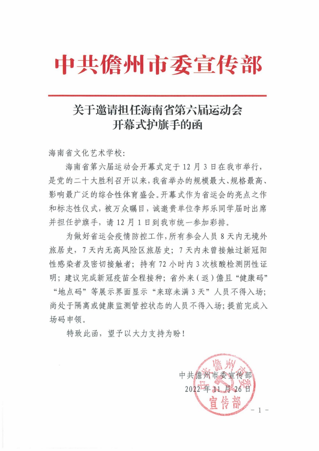 1672826034936821.jpg 1672826034936821.jpg