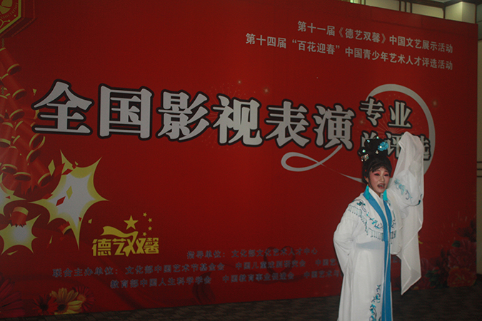 1587377079711167.jpg 201503200959275881.jpg