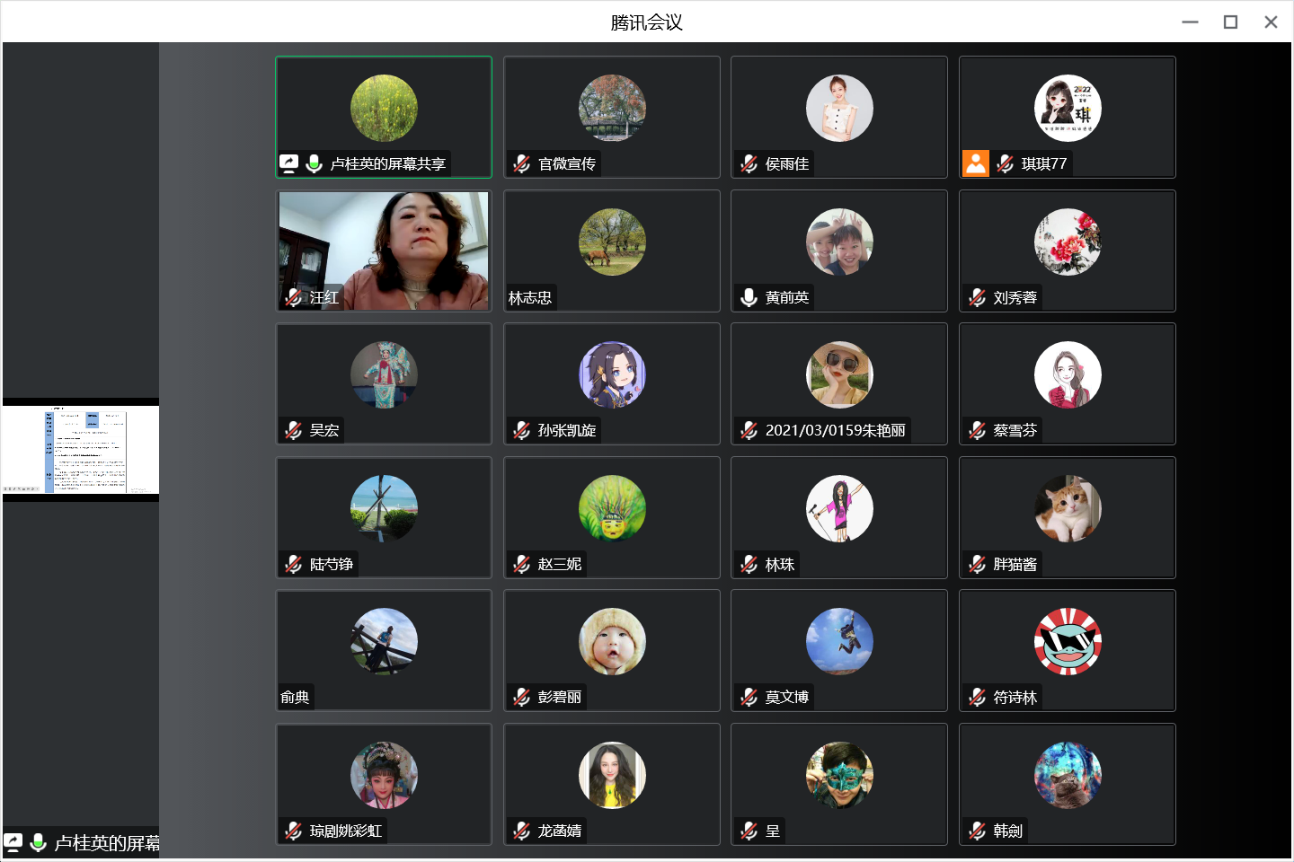 1675666256531415.png 1675666256531415.png