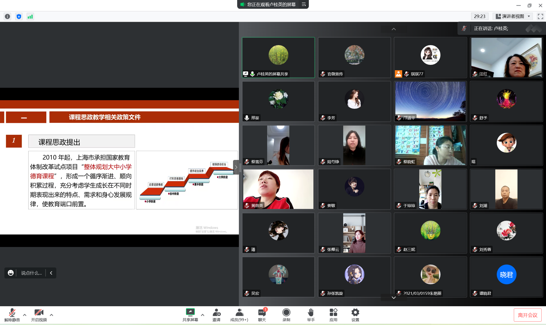 1675666272912371.png 1675666272912371.png