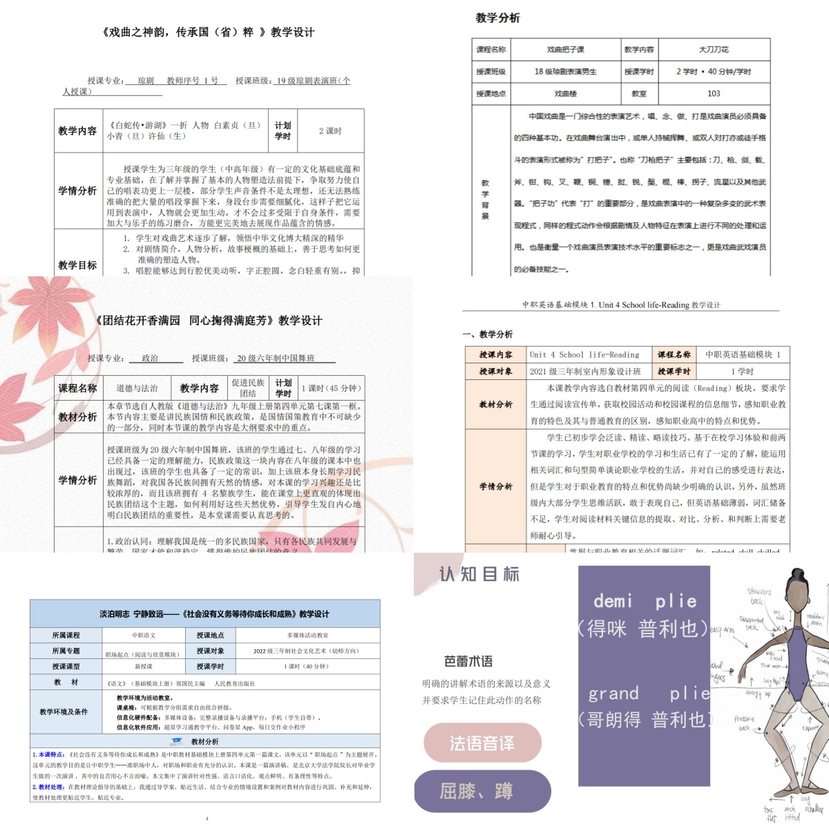 1675666911340167.jpg 1675666911340167.jpg