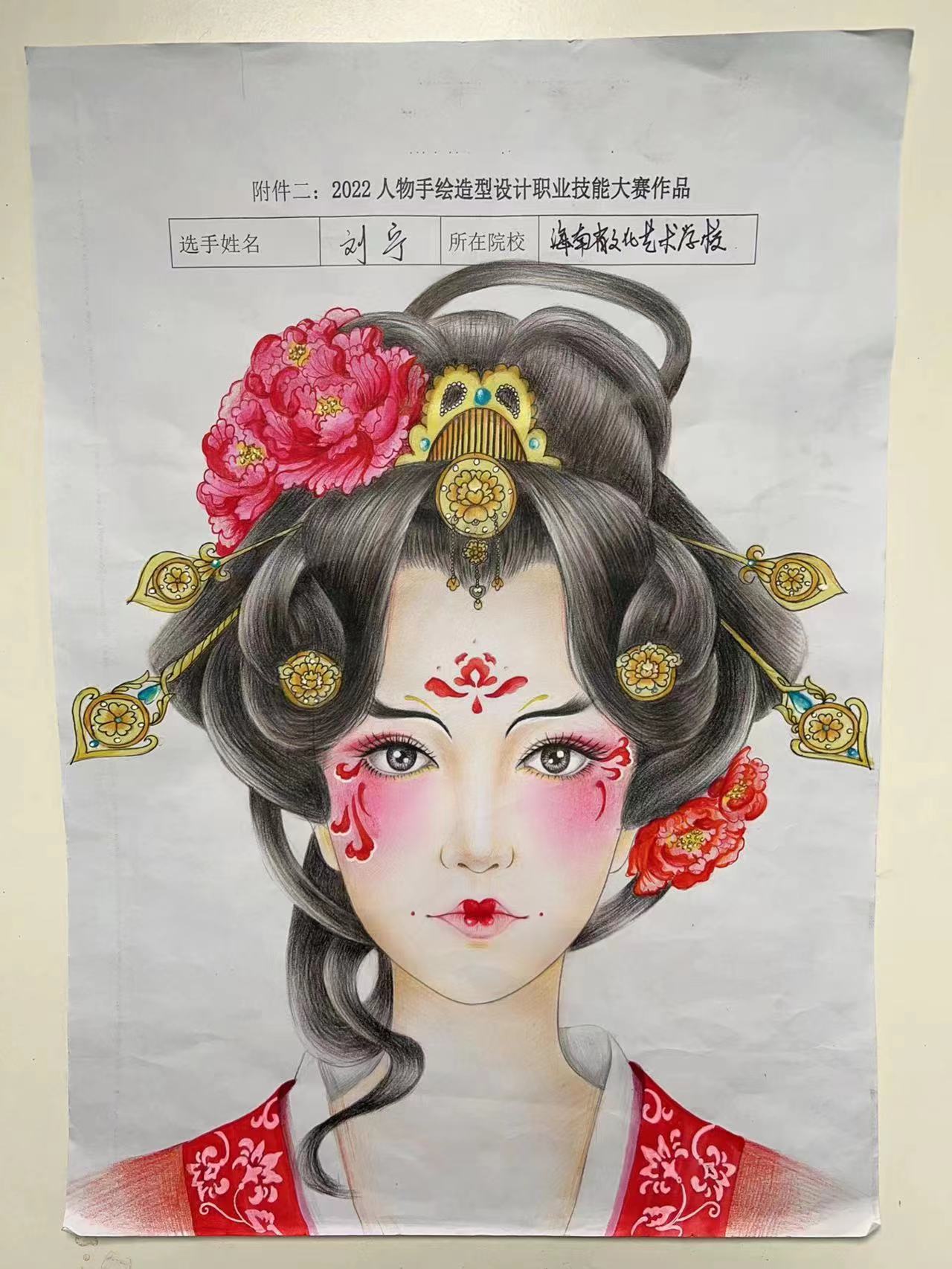 1673321106424414.jpg 1673321106424414.jpg