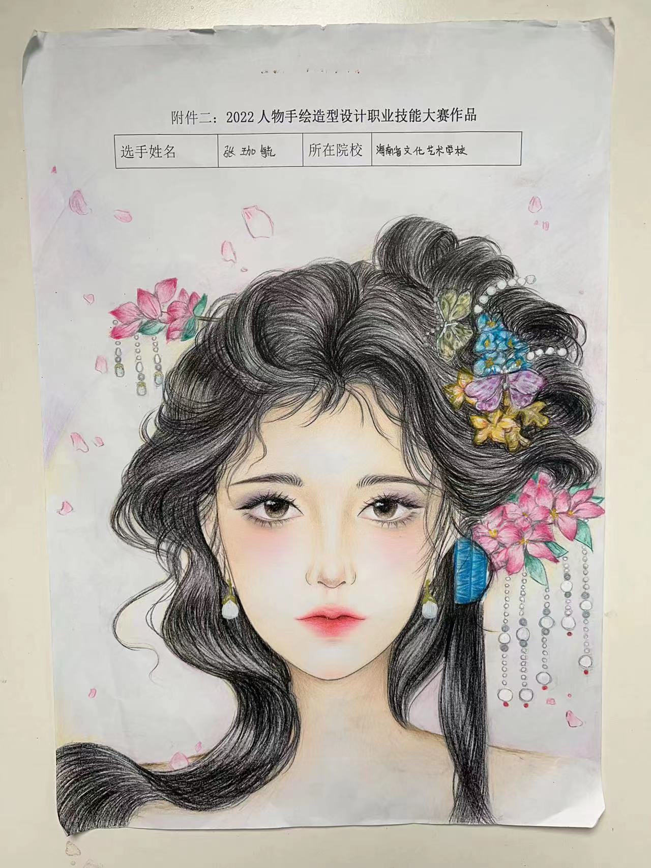 1673321122158586.jpg 1673321122158586.jpg