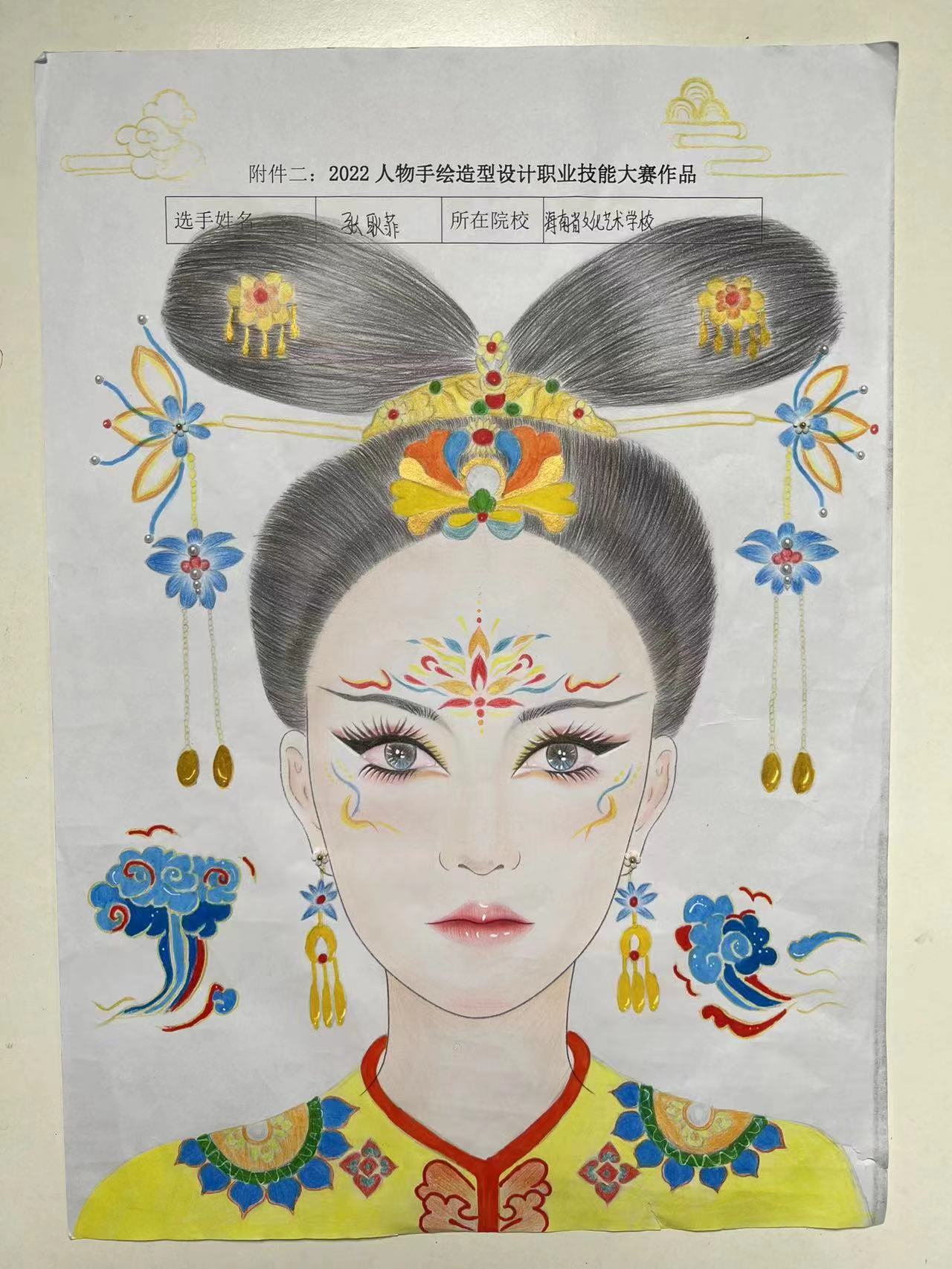 1673321136164154.jpg 1673321136164154.jpg