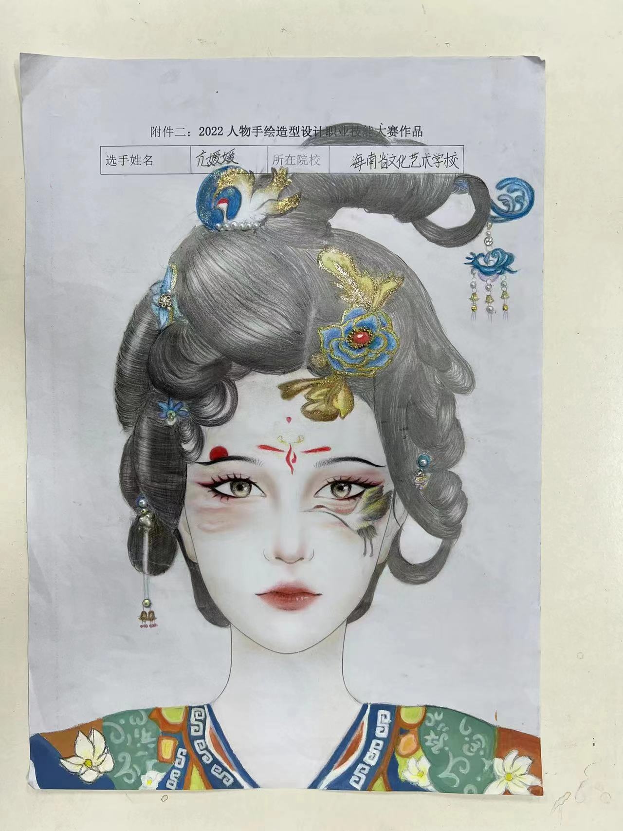 1673321151505349.jpg 1673321151505349.jpg