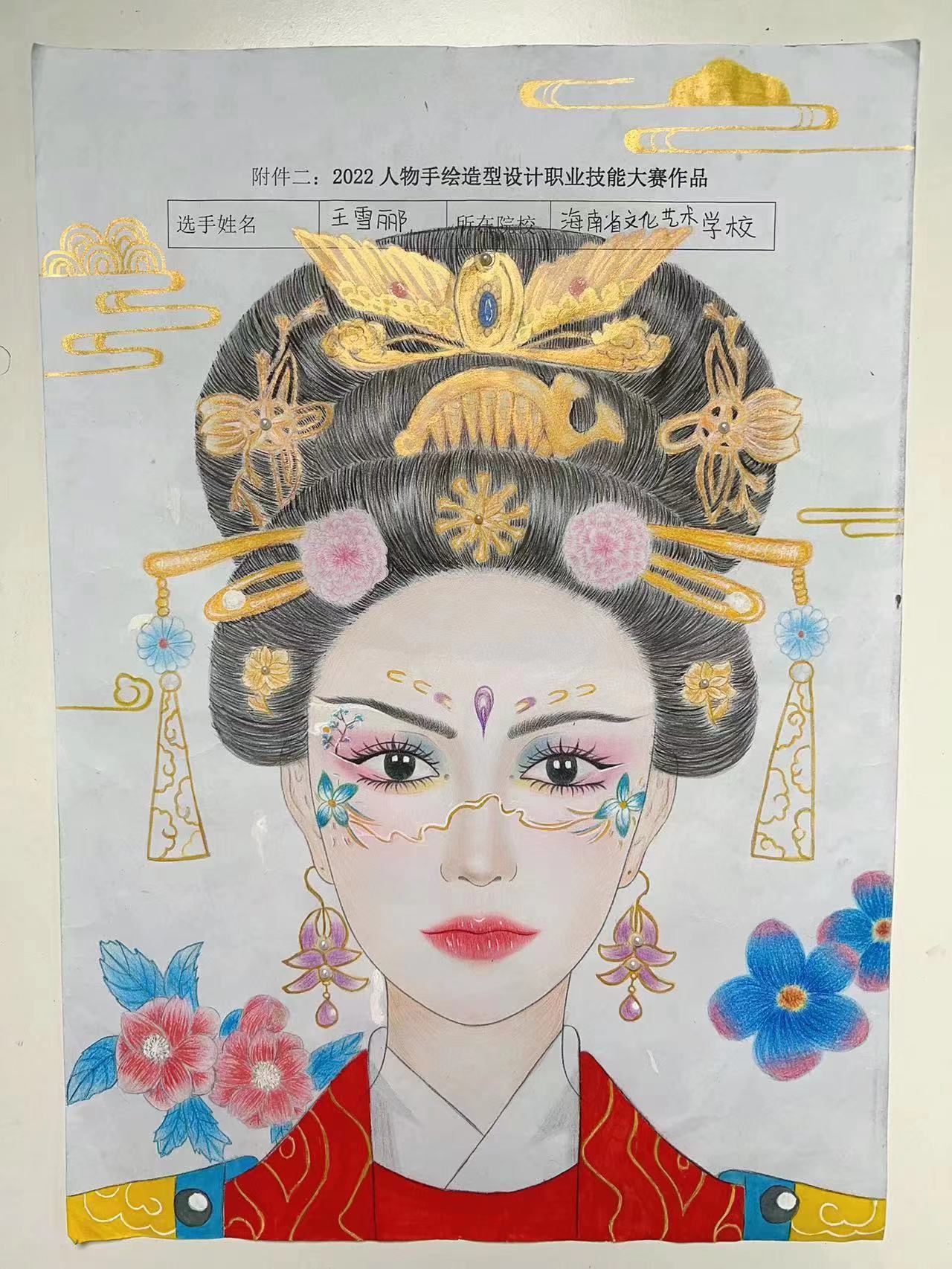 1673321167709205.jpg 1673321167709205.jpg