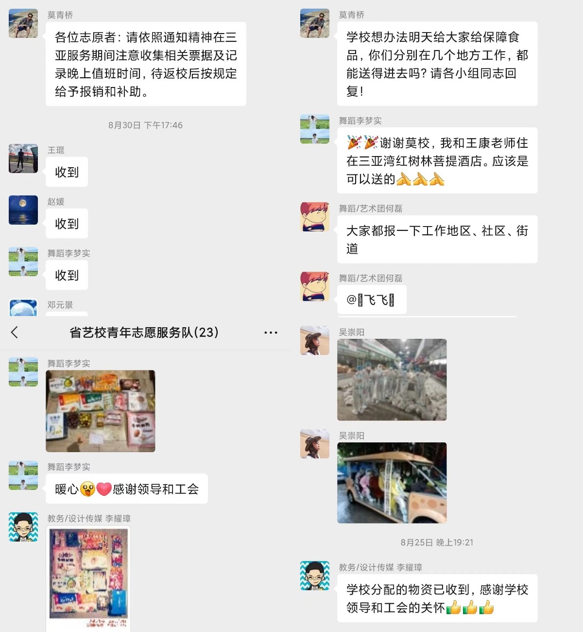 1663032753821438.jpg 1663032753821438.jpg