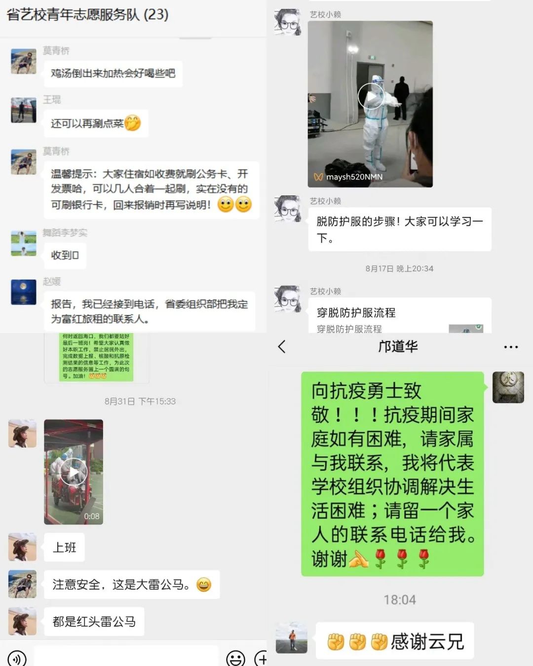 1663032842535342.jpg 1663032842535342.jpg