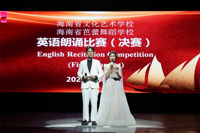 1653880065626241.jpg 主持人.jpg