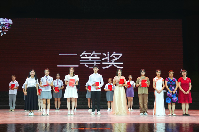 1653880229793774.jpg 二等奖.jpg