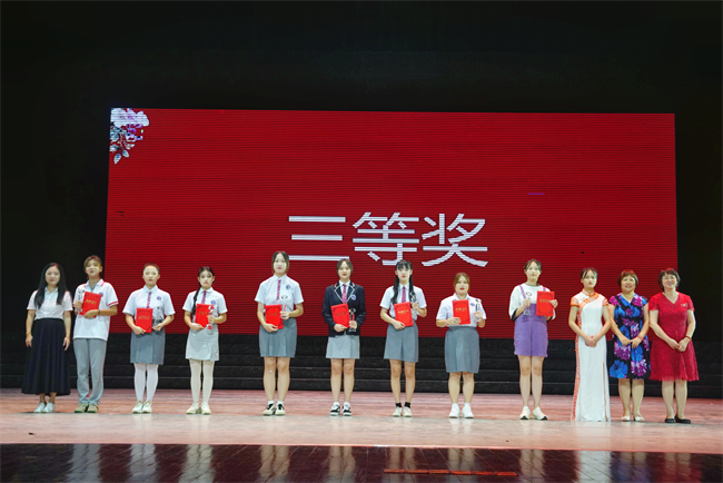 1653880235891588.jpg 三等奖.jpg