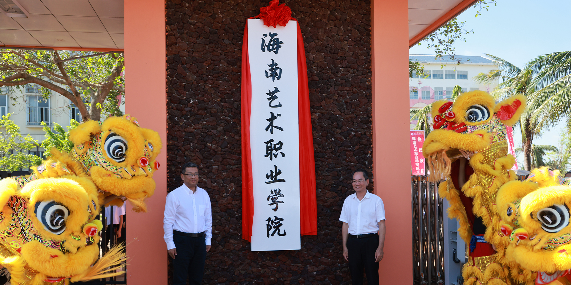 伟德国际1946源于英国