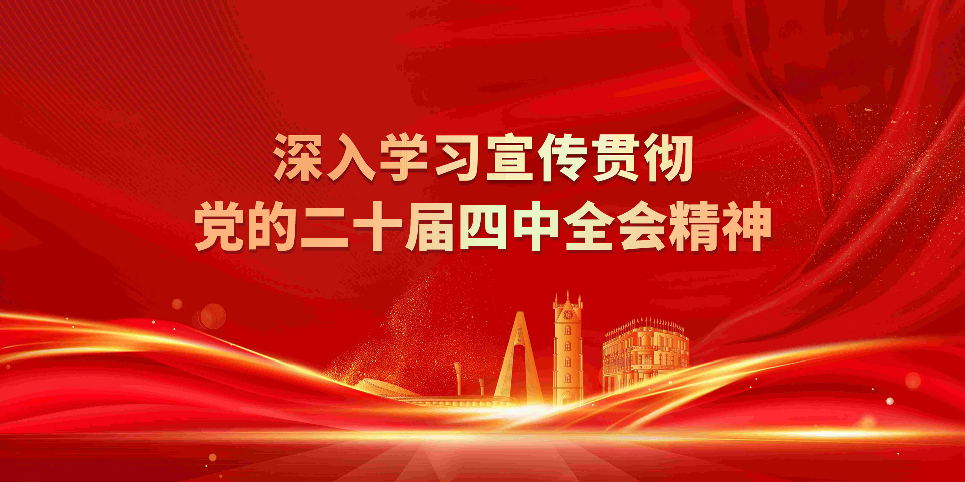 伟德国际1946源于英国