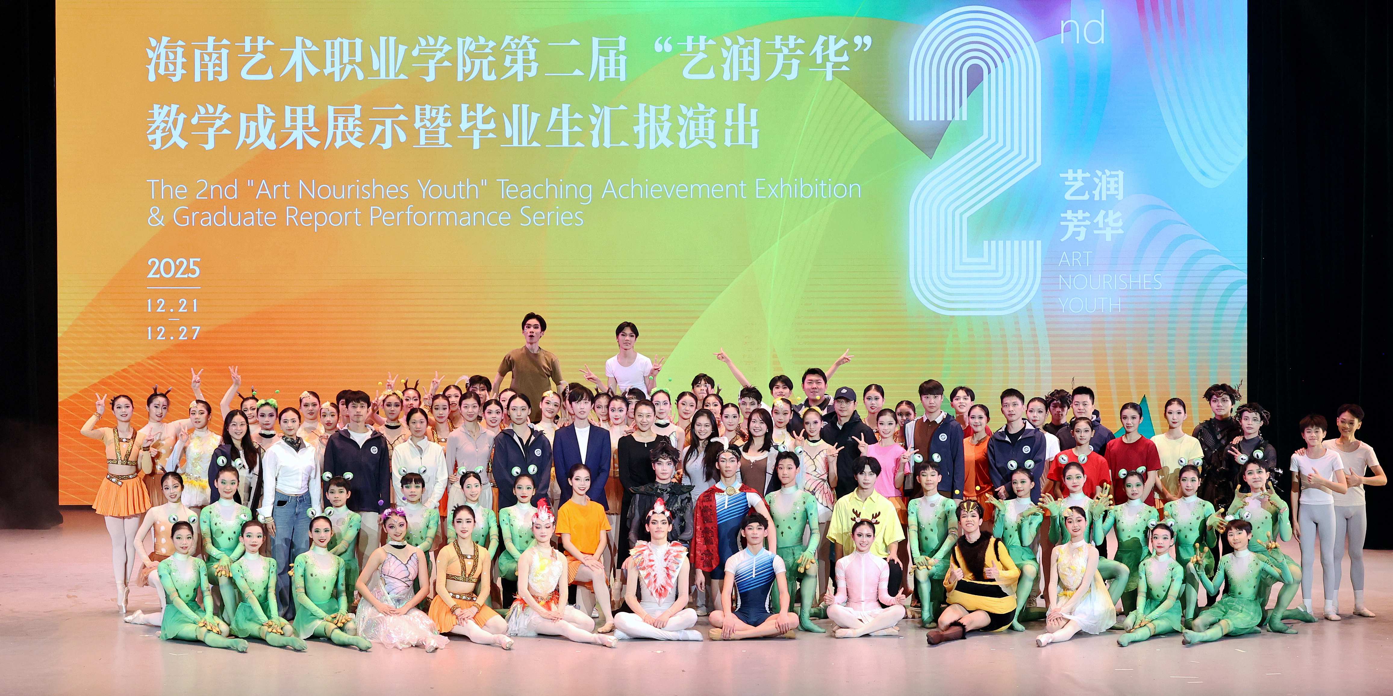 伟德国际1946源于英国