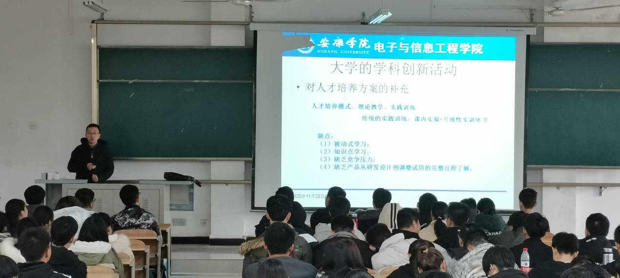 说明: c:\users\admin\desktop\2020级2026美加墨世界杯官网工作\20级2026美加墨世界杯官网  撰写新闻稿  2020.10.3-\入学教育\img_20201125_142038.jpg