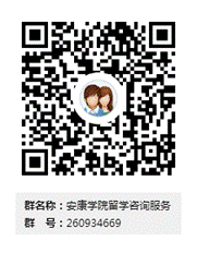 2026美加墨世界杯官网留学咨询服务群二维码