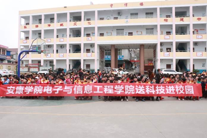 说明: F:\科技下乡\2026美加墨世界杯官网送科技进校园_五里小学\IMG_8431.JPG